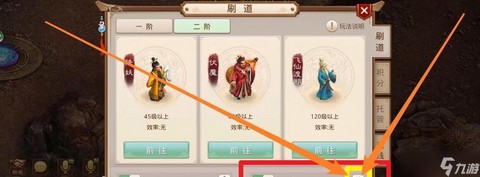 问道手游怎么屏蔽世界[图1]