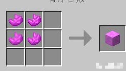 我的世界盖亚3怎么召唤[图1]