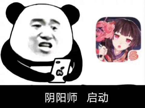 阴阳师语音表情怎么用[图2]