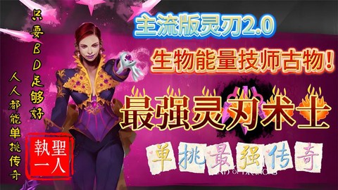 激战2幻术选什么种族[图2]