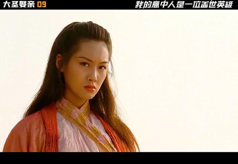 大话西游怎么出名的[图2]