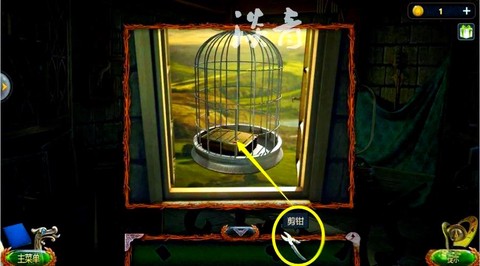 密室逃脱5第18关怎么过图解法[图2]