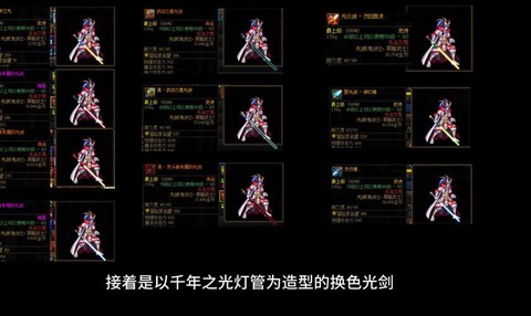 dnf光环幻化栏有什么用[图2]