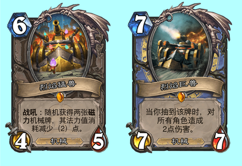 炉石传说新版怎么快传[图1]