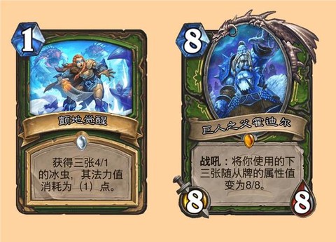 炉石传说新版怎么快传[图2]