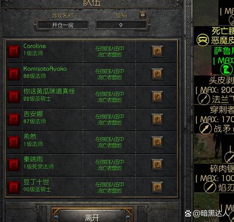 炉石传说罗密欧怎么打[图1]