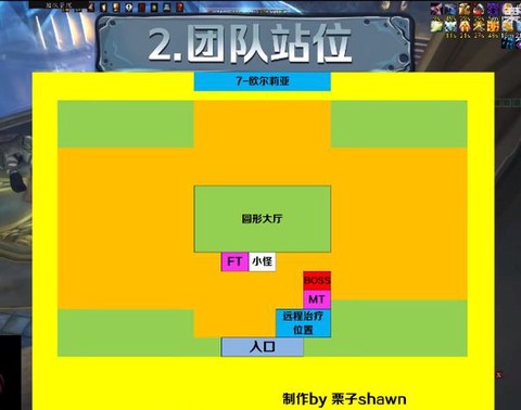 炉石传说罗密欧怎么打[图2]