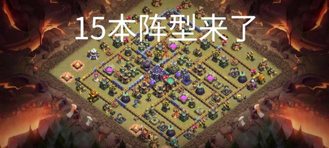 部落冲突如何报名部落战[图1]