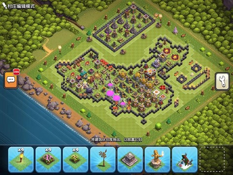 部落冲突如何报名部落战[图2]