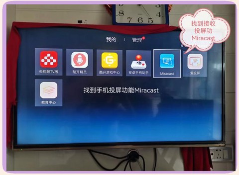 绝地求生怎么投屏到电视[图1]